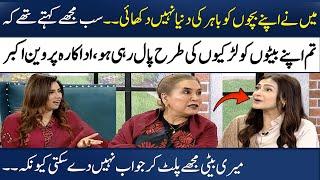 Parveen Akbar & Shermeen Ali Talking About Their Children | Autism & ADHD | Madeha Naqvi | SAMAA TV