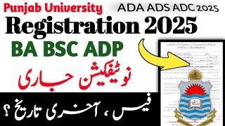 Punjab University Registration Open for ADA, ADS & ADC 2025 | Fees & Important Details