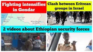 Fighting intensifies in Gondar | Clash between Eritrean groups in Israel | 2 videos from Ethiopia