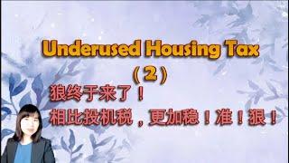 Underused Housing Tax 2