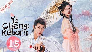 Ye Cheng: Reborn EP15 (Jia Ze, Yuan Hao) Double identities but only one love | 夜城赋之离生