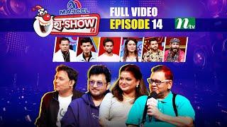 "Ha Show" | Season 07 | EP 14 | হা শো | Best Comedy Show | NTV Shows