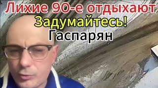 «Важная новость из Одессы»