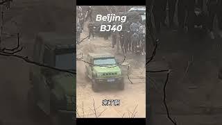 Beijing BJ40 vs GWM Tank 300 | The challenger to climb the slope is very intense