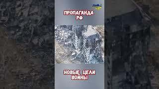 Вернуть СССР Новые цели Войны СВО #армиярф #историяроссии #армияроссии #приколы #историявойны