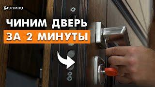 Регулировка дверей от А до Я! / Как отрегулировать дверь СВОИМИ РУКАМИ?