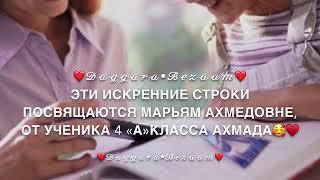 Выпускной