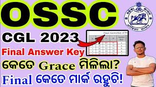 OSSC CGL 2023 Final Answer Key /OSSC CGL Mains update/OSSC CGLRE 2024 Update