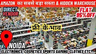 95%OFF AMAZON FLIPKART का BIGGEST WAREHOUSE | LOT का माल FREE के भाव ELECTRONINCS CLOTHS SHOES GAMES