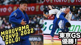 丸山 城志郎　東京GS2022 - MARUYAMA takes gold at Tokyo Judo Grand Slam 2022