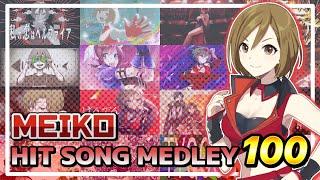 【ボカロ】MEIKO ヒットソングメドレー100【作業用BGM】