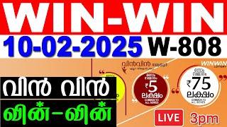 KERALA LOTTERY WIN-WIN W-808 | LIVE LOTTERY RESULT TODAY 10/02/2025 | KERALA LOTTERY LIVE RESULT