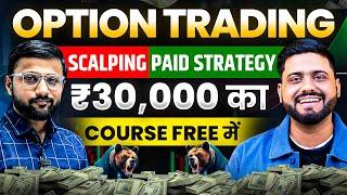 Option Buying SCALPING Trading MASTERCLASS || Option Trading Strategy For Beginners - Open Interest