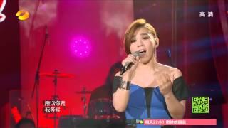 李佳薇《勇敢》-《我是歌手 3》第十期单曲纯享 I Am A Singer 3 EP10 Song: Jess Lee Performance【湖南卫视官方版】