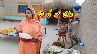 hmar8 Eid ki sham | life in mud house | Punjabi Pendu Vloger