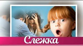 ДОЧКА установила скрытую камеру в нашей СПАЛЬНЕ...