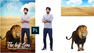 Manipulation Photoshop Tutorial | Boy With Lion | Hindi/Urdu