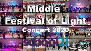 School 21 Middle Festival of Light Concert 2020