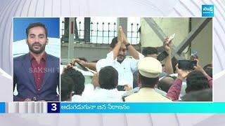 TOP 40 Headlines | Sakshi News Express | Latest Telugu News @ 06:00 PM | 13-09-2024 |     @SakshiTV