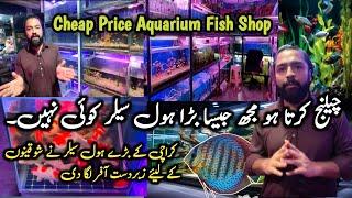 Wholesale Fish Aquarium Shop In Karachi | Home Aquarium Decoration Ideas @MultiTalentedPakistan