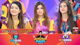 Game Show | Khush Raho Pakistan Instagramers Vs Tick Tockers | Faysal Quraishi | 2nd October 2020