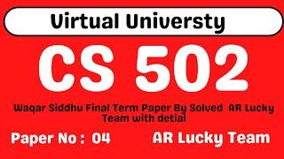 CS502 Final Term Paper 4 | Waqar Siddhu Solved By AR Lucky Team Full Detail |100% Correct Final Term