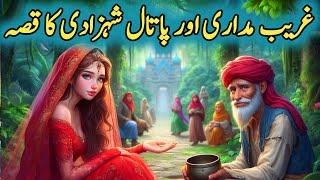 The Real Story Of A Fox Princess And A Innocent Prince and Poor Beggar || Urdu Hindi Moral Stories