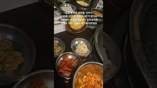 미국 백수 곱창먹기 American Bum eats Grilled Tripe