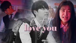 seo jun & ha rin | but i love you. [blue birthday fmv]