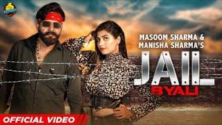 Jail Byali | Masoom Sharma | Manisha Sharma | Latest Haryanvi Songs Haryanvi 2022