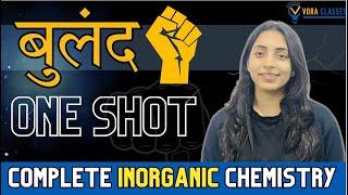 Buland: Complete Inorganic Chemistry Marathon  #|bulandtaiyari Vora Classes #jeemains #jee #jee2024