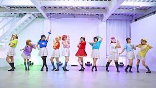 (MIRROR) Just Believe — Nijigasaki Dance Love Live