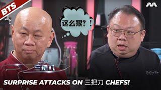 Surprise attacks on 三把刀 chefs, are they scared?! | King Of Culinary 2022 Behind The Scenes