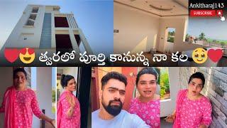 త్వరలో పూర్తి కానున్న నా కల my dream house @Ankitharaj143 ️