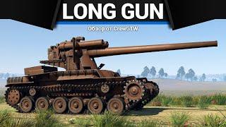 САМЫЙ БОЛЬШОЙ СТВОЛ Chi-Ha Long Gun в War Thunder