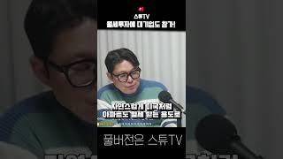 월세투자에 이제 대기업도 들어간다!