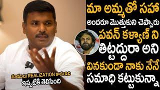 Gudivada Amarnath Realization Words About His Comments On Pawan Kalyan In YCP Govt | Sahithi Tv