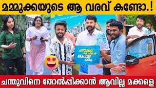 Mammootty Launched Idiyan Chandhu Movie Song | Mammookka Latest | Vishnu Unnikrishnan