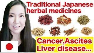 Traditional Japanese herbal medicines