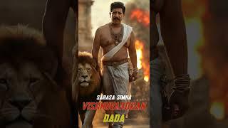 Sahasa Simha Dr. Vishnuvardhan:The Lion of Kannada Cinema  #kannada #vishnuvardhan #Sahasa Simha