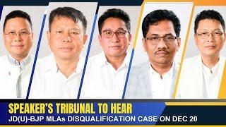 SPEAKER'S TRIBUNAL TO HEAR JD(U)-BJP MLAs DISQUALIFICATION CASE ON DEC 20    | 19 DEC 2024