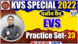 EVS Class 2022 | EVS Practice Set | EVS Classes For KVS