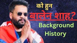 बालेन शाह को जिवनकथा || Balen Shah Biography #balenshah #documentary #biography