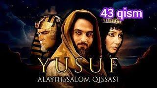 Yusuf Alayhissalom 43 qism Islomiy kino Uzbek tilida | Юсуф Пайғамбар