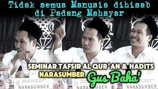  Tidak semua Manusia dihisab di Padang Mahsyar - Seminar Tafsir Al Qur'an & Hadits Narsum Gus Baha'