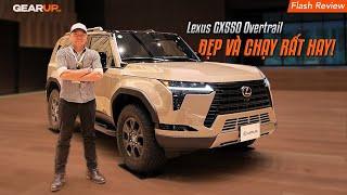 Vài điểm chia sẻ nhanh về LEXUS GX 550 2024, sau ít phút trải nghiệm ở Shimoyama | GearUp