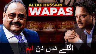 Altaf Hussain Wapas | FIR With Faheem Siddiqui #Altafhussain