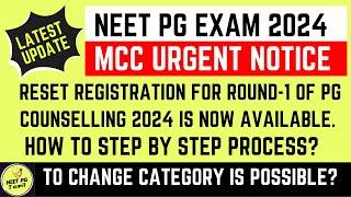 Reset Registration for MCC NEET PG Counselling 2024 #neetpg2024 #mcc2024  #neetpgtamil #nbems