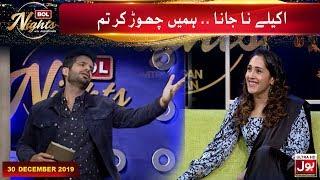 Akele Na Jaana Hamein Chor Kar Tum | Mira Sethi & Adnan Malik Playing Dumb Charades | BOL Nights