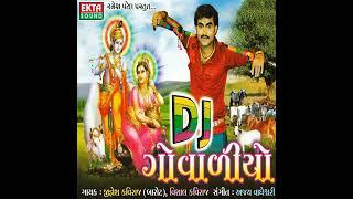 DJ-GOVALIYO  JIGNESH BAROT  /3/4/2021/શનિવાર